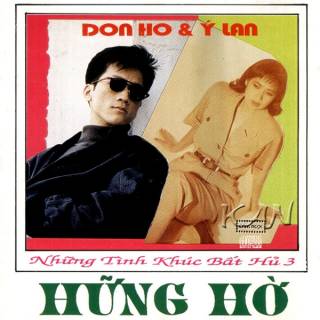 Hững hờ