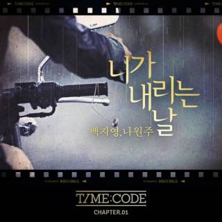 Time, Code Chapter I