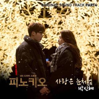 Pinocchio OST Part.4