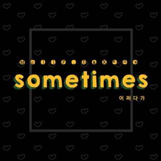 Sometimes