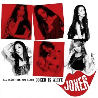 Joker Is Alive (8th Mini Album)