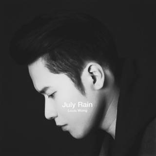 July Rain (Single)