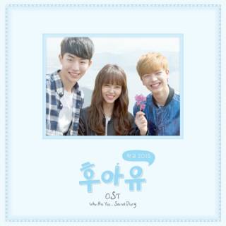 Who Are You - School 2015 OST