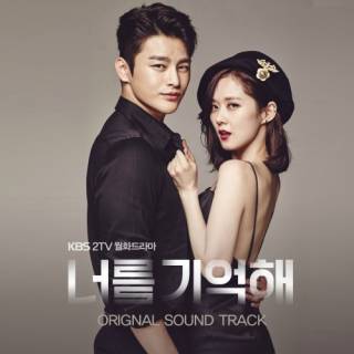 I Remember You OST