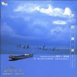 My Ocean (CD1)
