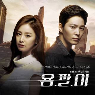 Yong Pal OST (CD1)