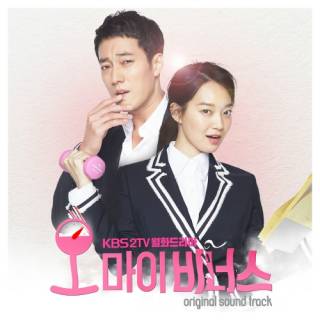 Oh My Venus OST Part.2