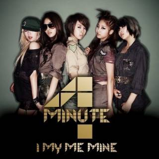 I my me mine (Japanese version)