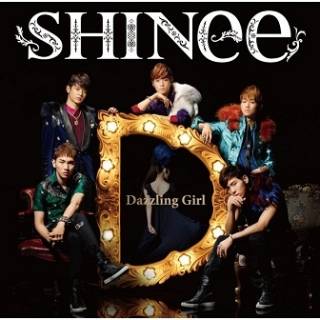 Dazzling Girl (Japanese Single 2012)