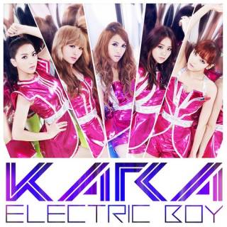 Electric Boy (7th Japanese Single)