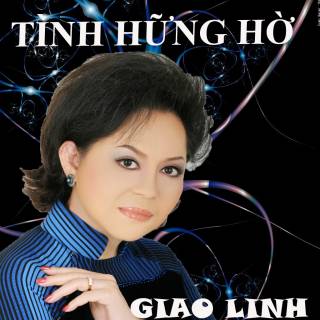 Tình hững hờ