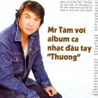 Thương