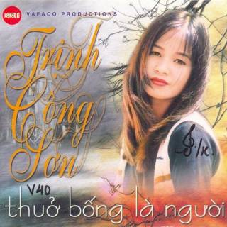 Thưở Bống Là Người