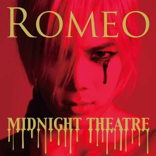 Midnight Theatre (Japanese version)
