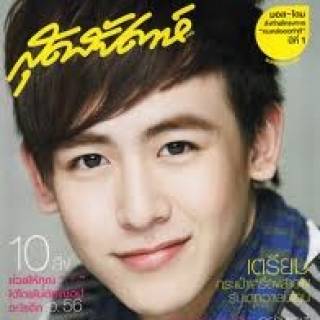 Nichkhun