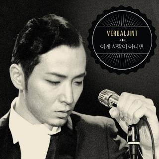 Verbal Jint