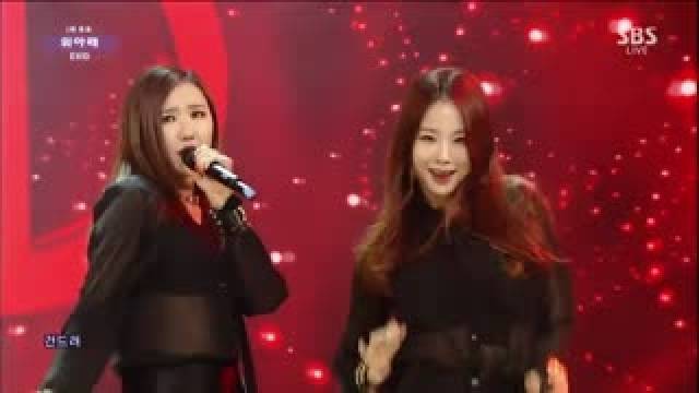 Up & Down (Inkigayo 11.01.15)