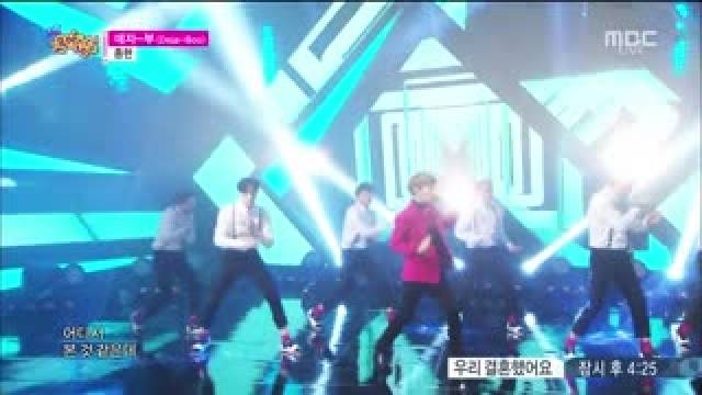 Deja Vu (Music Core 17.01.15)