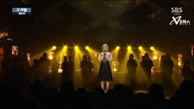 My Man (Inkigayo 18.01.15) (Vietsub)