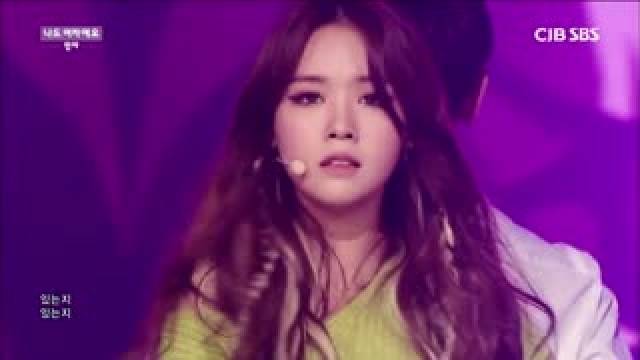 I Am A Woman Too (Inkigayo 05.04.15)