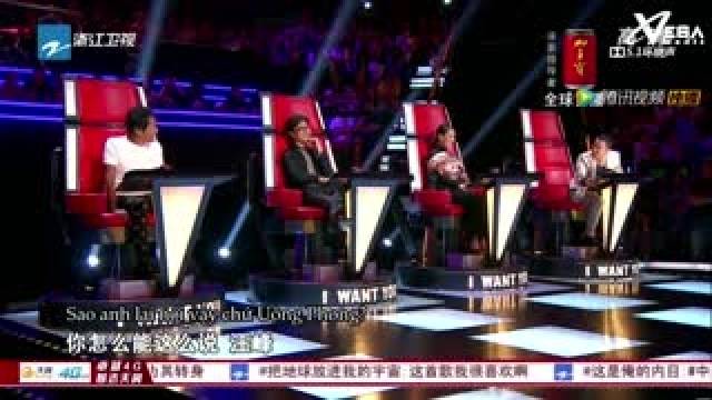 Tập 01 - Phần 3 (The Voice China 2014)