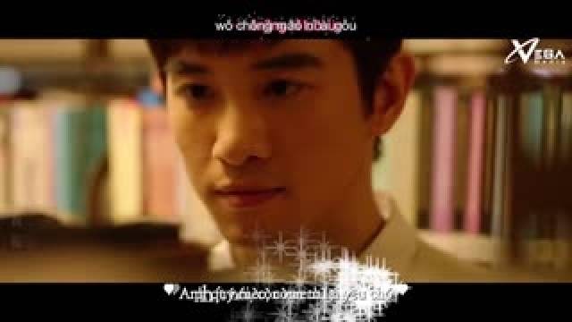 Bổ Khuyết (VietSub)