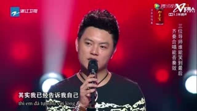 Tập 02 - Phần 5 (The Voice China 2014)