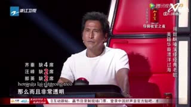 Tập 05 - Phần 3 (The Voice China 2014)