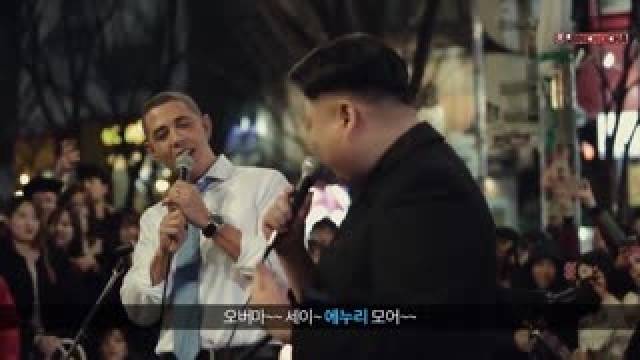 All By Myself (Obama, Kim Jong Un Cover)