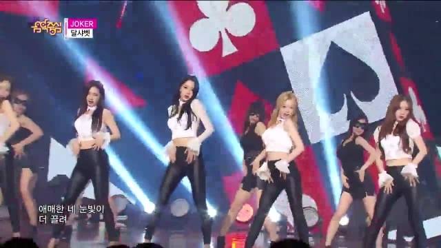 Joker (Music Core 25.04.15)