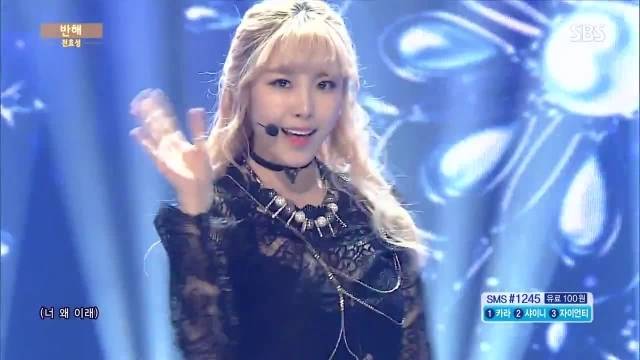 Into you (Inkigayo 07.06.15)