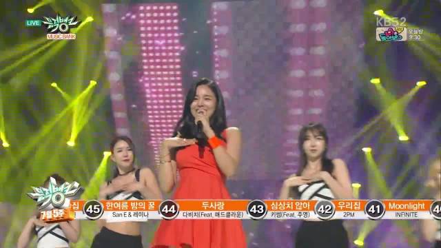 Sway (Music Bank 31.07.15)