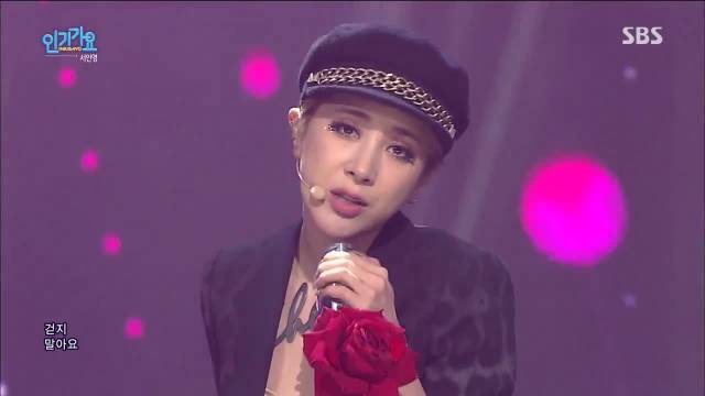 Scream, Shout It Out (Inkigayo 29.11.15)