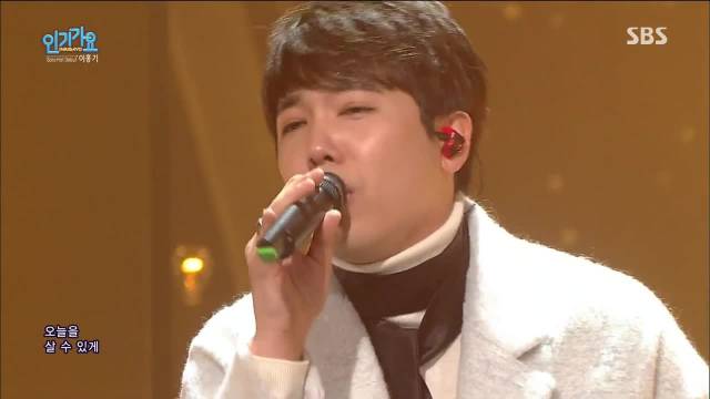 Insensible (Inkigayo 29.11.15)