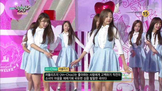 Ah-Choo (Music Bank 02.10.15)