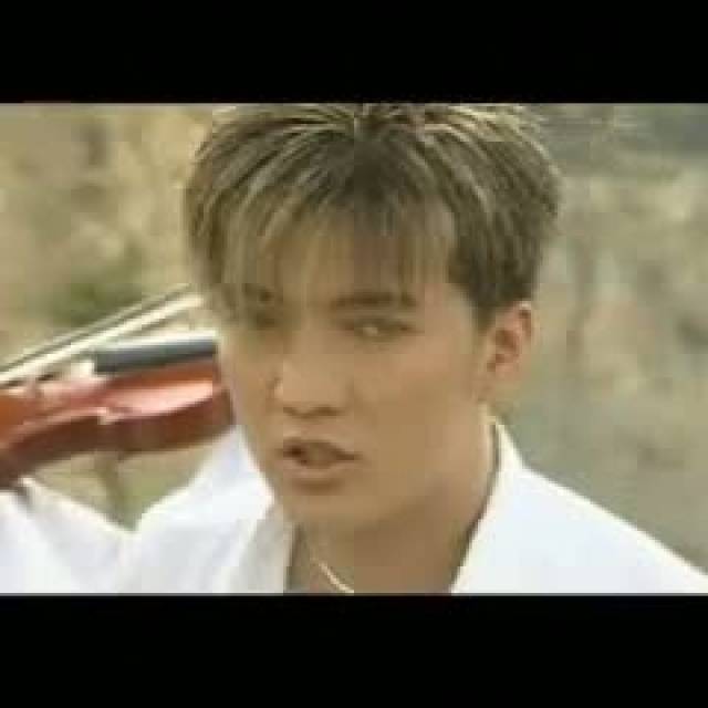 Một phút đam mê