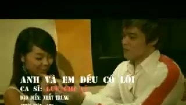 Anh và em đều có lỗi