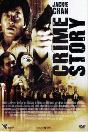 Tổ Trọng Án - Crime Story