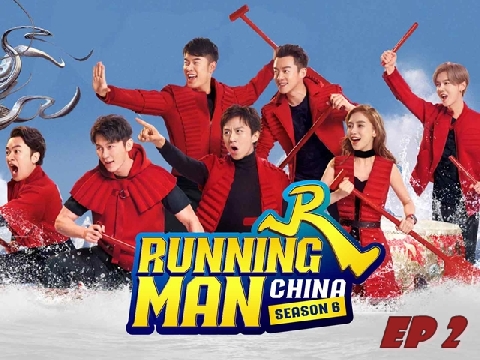 Running Man Trung Quốc Season 6 - tập 2 - phần 1