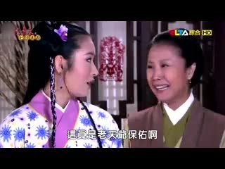 Tan Bao Thanh Thien That Hiep Ngu Nghia 2010 Tap 16 Xem Tải Video Clip Clip Phim